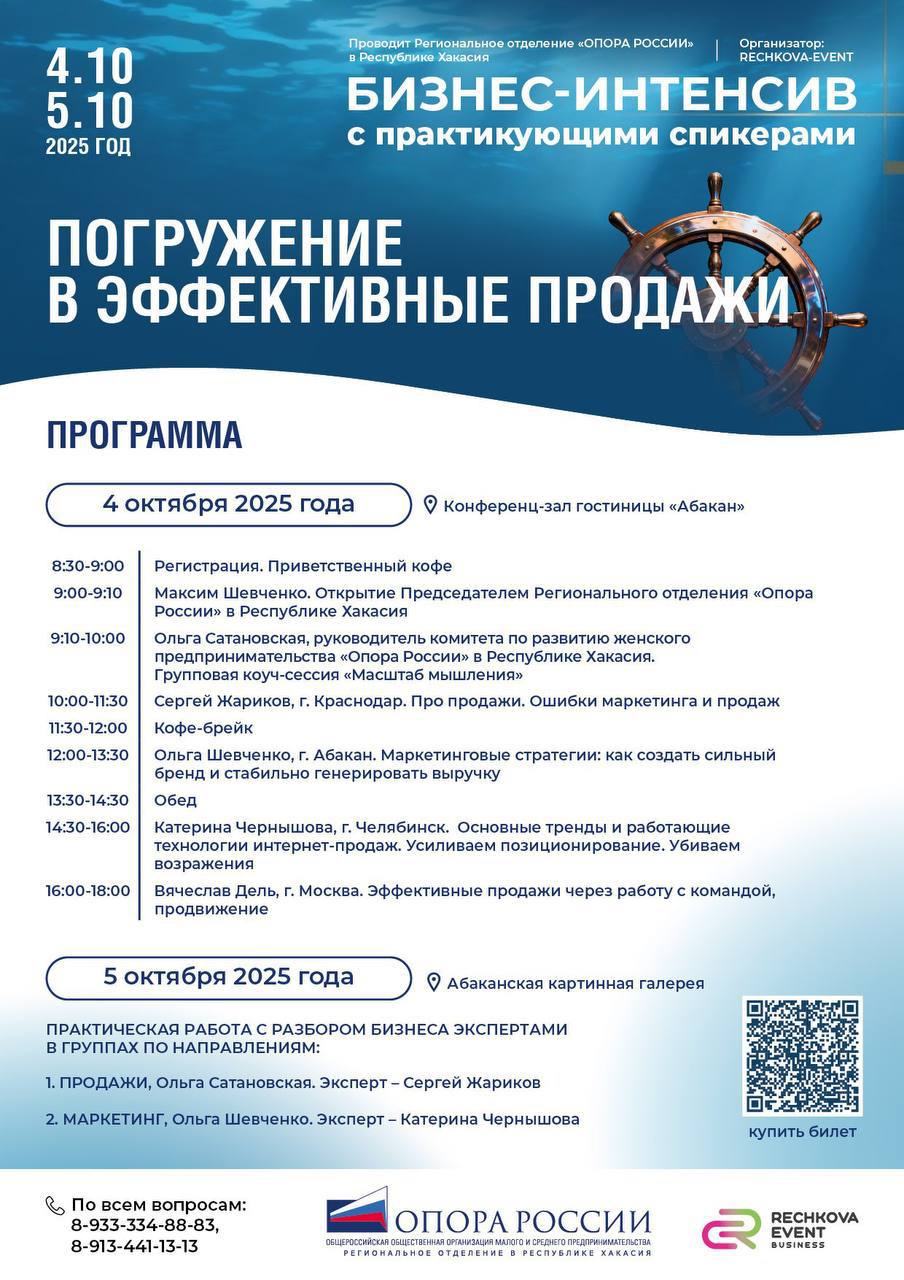 photo 2025 09 23 15 30 00