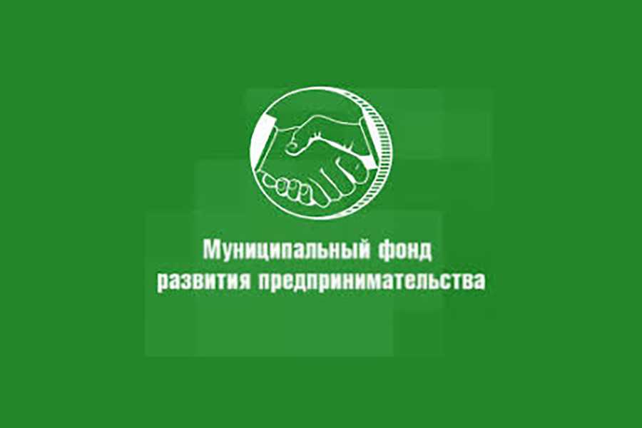 Фонд муниципального развития