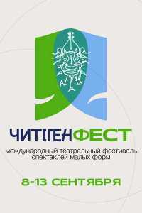логотип_festivalya_-2
