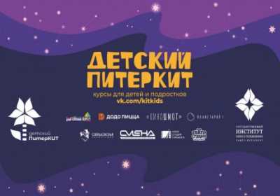 Работы кванторианцев из Хакасии покажут на Всероссийском фестивале детского короткометражного кино