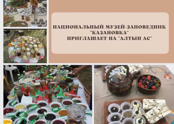 Жителей Хакасии зовут на праздник талгана