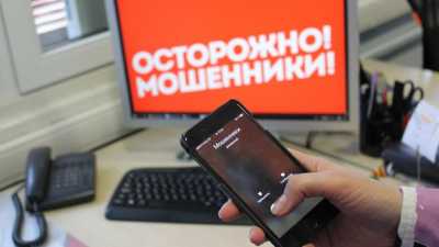 Житель Бейского района, оформив заказ в сети Интернет, лишился 73 тысяч рублей