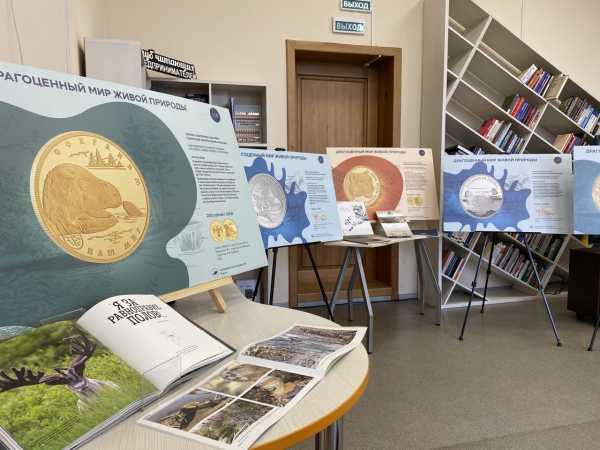 В главной библиотеке Хакасии можно увидеть фотовыставку Банка России «Драгоценный мир живой природы»
