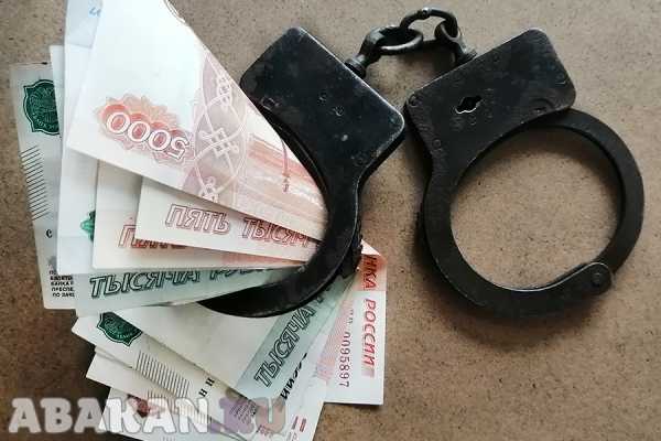 В Черногорске поймали курьера мошенников