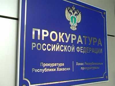 Прокуратура признала проверки бизнеса Минюстом в Хакасии незаконной самодеятельностью