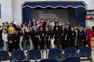 Форум молодых предпринимателей Хакасии объединил школьников и студентов