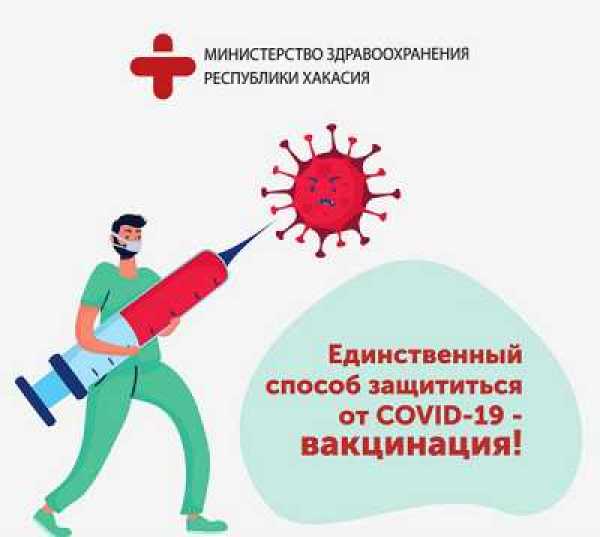 Когда и где можно поставить прививки от коронавируса и гриппа?