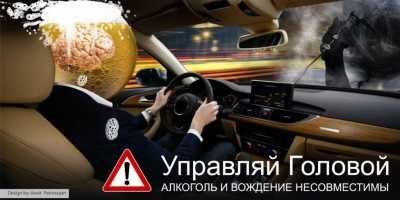 В Хакасии пьяный водитель устроил ДТП с пострадавшими