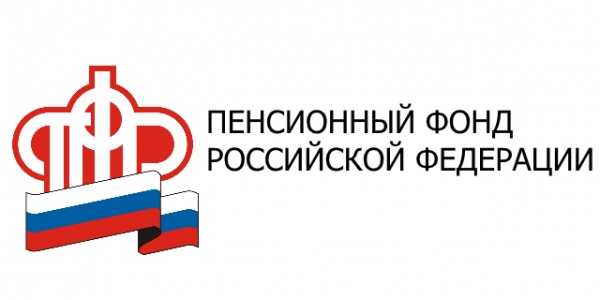 Отделение ПФР по Хакасии даёт ответы по единовременной выплате в размере 5 тысяч рублей