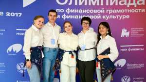 Индекс финансовой культуры через историю и обряды хакасского народа показали студенты