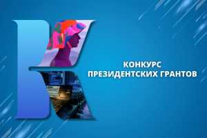 &quot;Этно-фэнтези спектакль по мотивам хакасских сказаний&quot; получил грант