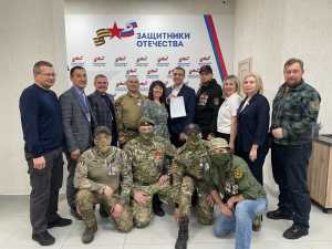 Российское общество «Знание» начинает совместную работу с Ассоциацией ветеранов СВО в Хакасии