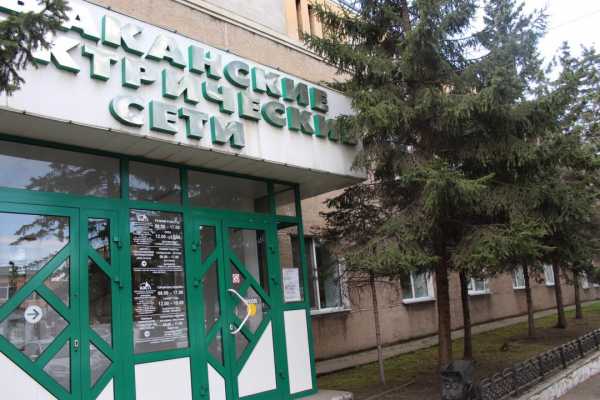 Режим работы «Центра обслуживания потребителей» МУП «АЭС» изменяется с 31 января