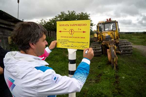 «Ростелеком» приступил к строительству волоконно-оптической линии связи на севере Красноярского края