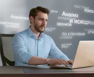 В Сибири предприятия используют ИИ в общении с клиентами