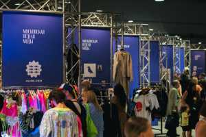 Дизайнеры из Хакасии смогут бесплатно принять участие в первом международном форуме BRICS+ Fashion Summit