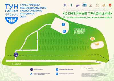 Едем на Тун Пайрам: маршрут, расписание, транспорт