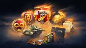 Премиум-аккаунт, золото и скидки: новые бонусы для пользователей тарифа «Игровой» от «Ростелекома»