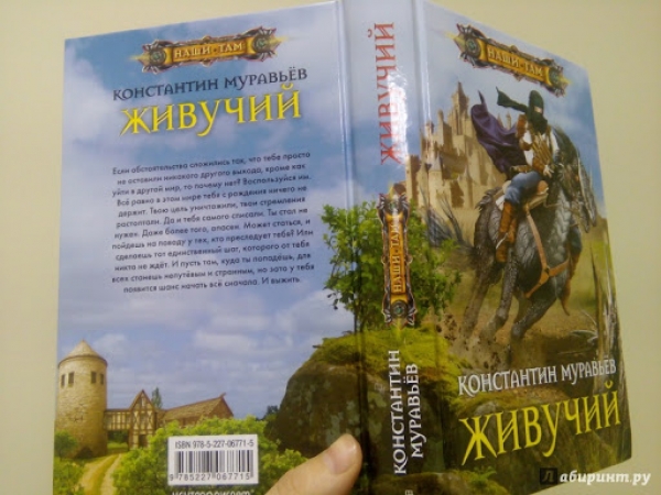 Книги Константина Муравьева