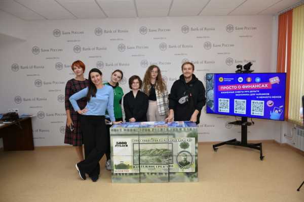 День открытых дверей в Банке России: что увидели и узнали