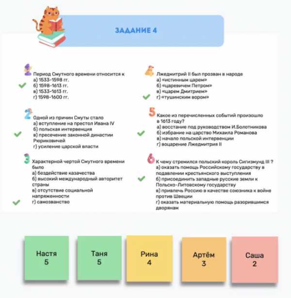 Сферум перезапустил интерактивную доску для системы образования