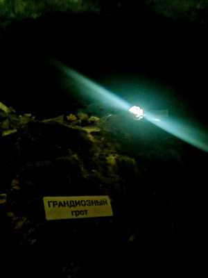 В Бородинской пещере теперь можно посмотреть самый большой грот Сибири