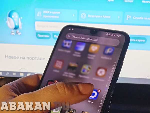Вранье о мошенниках может стоить жительнице Абакана свободы