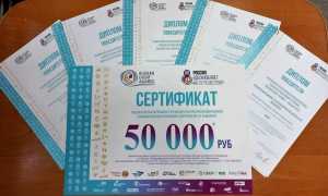 Премия Russian Event Awards: Центр имени Кадышева получил награды