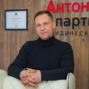 Михаил Антоневич: Наша задача обеспечить юридическую безопасность бизнеса