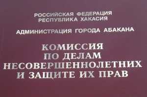 Административные материалы: работа с подростками и семьями