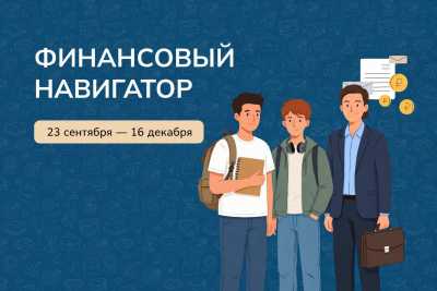 Хотите, чтобы деньги работали на вас, а не наоборот?