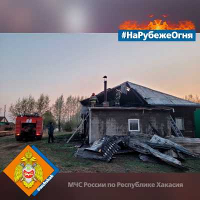 4 дня выходных - 89 пожаров в Хакасии: горит не только трава