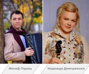 Профессора из Москвы проведут мастер-классы для юных музыкантов Хакасии