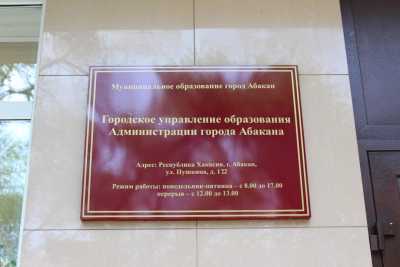 Школы Абакана готовы к проведению всероссийских проверочных работ